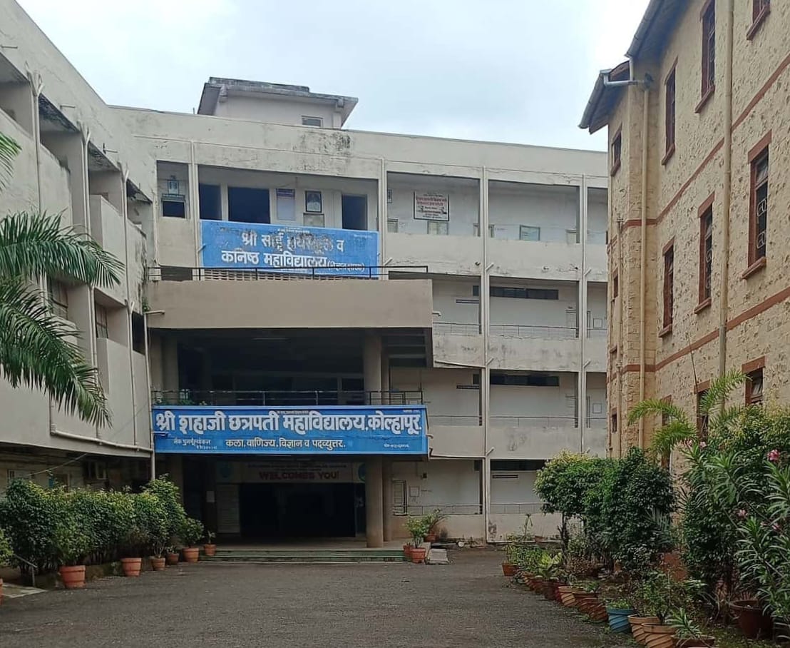 National Conference on Infrastructure and Resource Development to be held at Shahaji College on Saturday